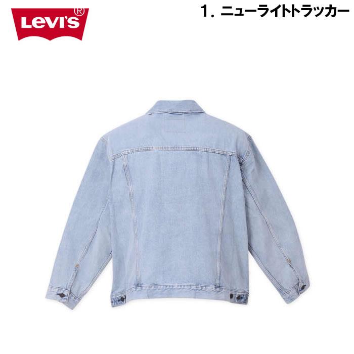 大きいサイズ キングサイズ ビッグサイズ メンズ Levi's デニム　トラッカー　ジャケット（メーカー取寄）リーバイス 3XL 4XL 5XL | Levi's | 09