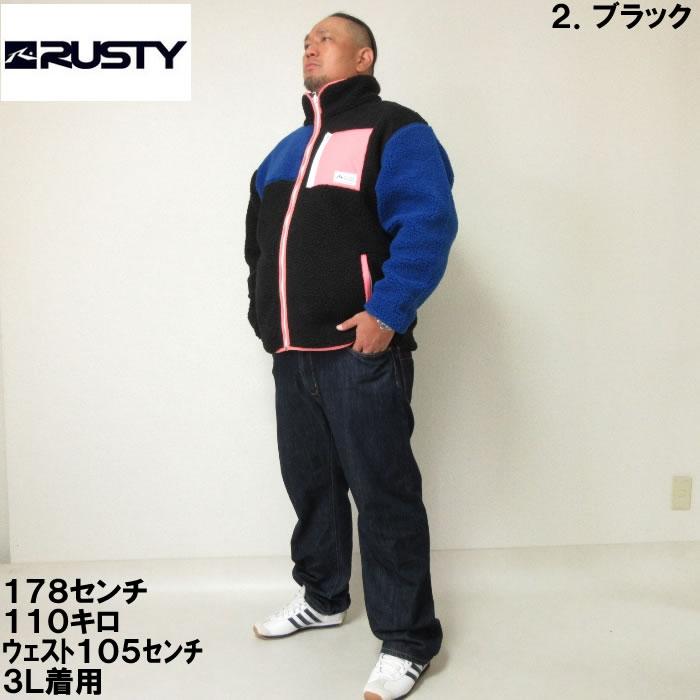 大きいサイズ キングサイズ ビッグサイズ メンズ RUSTY シェルパ フリース トラック ジャケット（メーカー取寄）ラスティ 3L 4L 5L 6L 8L | RUSTY | 13