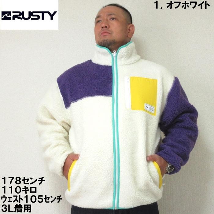 大きいサイズ キングサイズ ビッグサイズ メンズ RUSTY シェルパ フリース トラック ジャケット（メーカー取寄）ラスティ 3L 4L 5L 6L 8L | RUSTY | 01