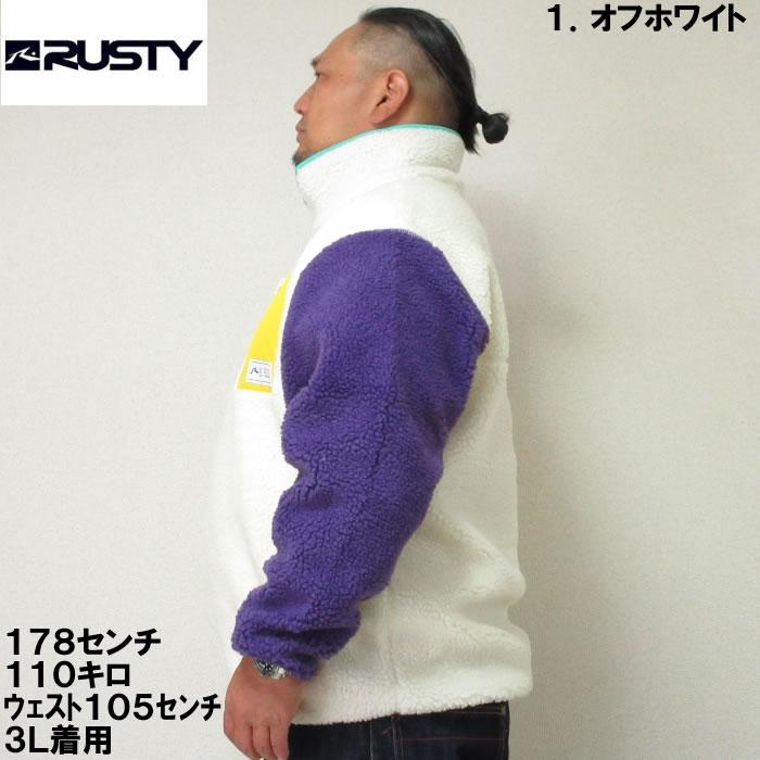 大きいサイズ キングサイズ ビッグサイズ メンズ RUSTY シェルパ フリース トラック ジャケット（メーカー取寄）ラスティ 3L 4L 5L 6L 8L | RUSTY | 02