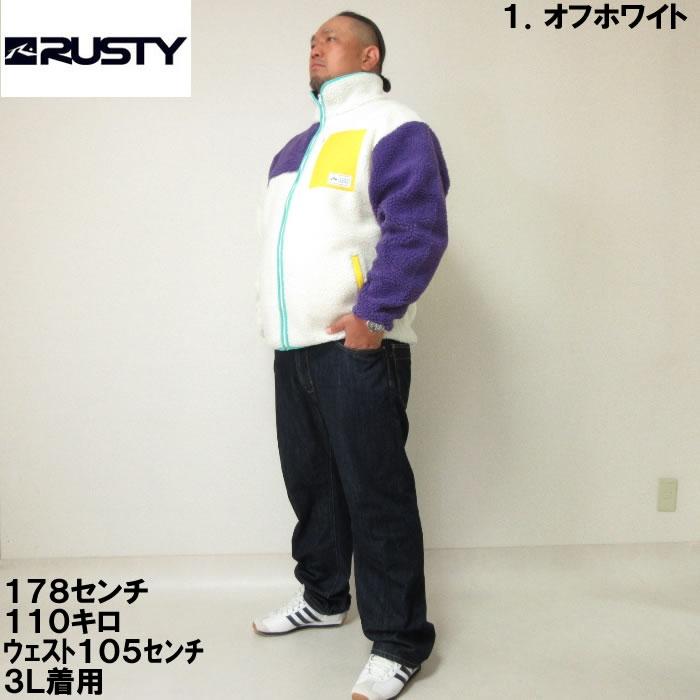 大きいサイズ キングサイズ ビッグサイズ メンズ RUSTY シェルパ フリース トラック ジャケット（メーカー取寄）ラスティ 3L 4L 5L 6L 8L | RUSTY | 04