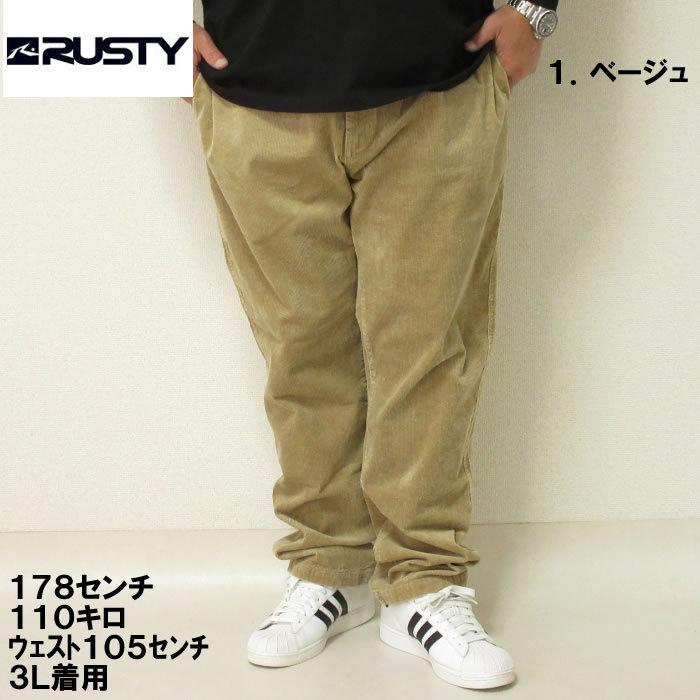 RUSTY（ラスティ） 大きいサイズ メンズ RUSTY-コーデュロイパンツ