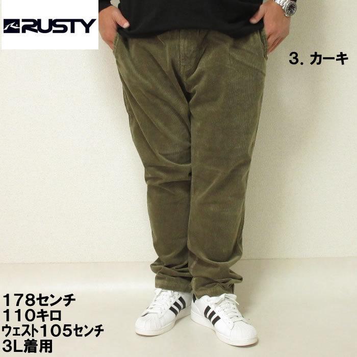 大きいサイズ メンズ RUSTY-コーデュロイパンツ（メーカー取寄）ラスティ 3L 4L 5L 6L | RUSTY | 14