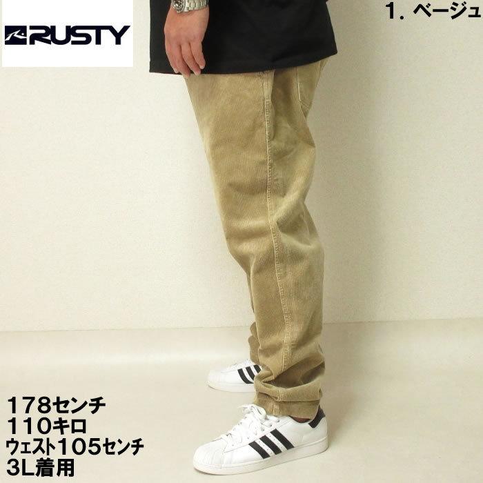 大きいサイズ メンズ RUSTY-コーデュロイパンツ（メーカー取寄）ラスティ 3L 4L 5L 6L | RUSTY | 02