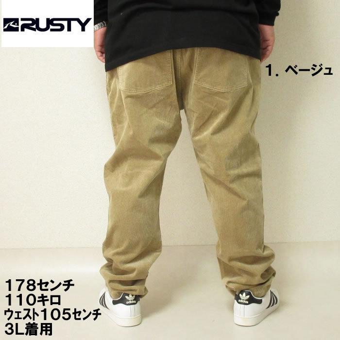 大きいサイズ メンズ RUSTY-コーデュロイパンツ（メーカー取寄）ラスティ 3L 4L 5L 6L | RUSTY | 03