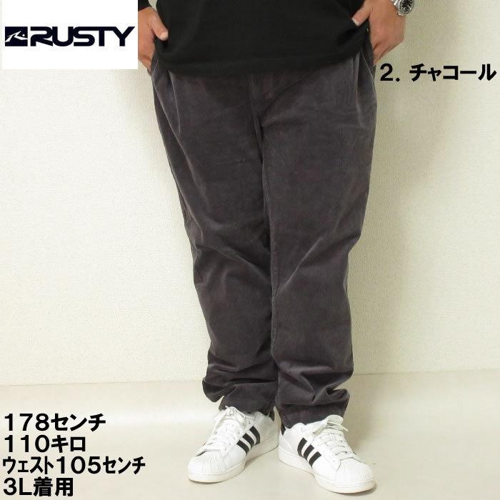 大きいサイズ メンズ RUSTY-コーデュロイパンツ（メーカー取寄）ラスティ 3L 4L 5L 6L | RUSTY | 09