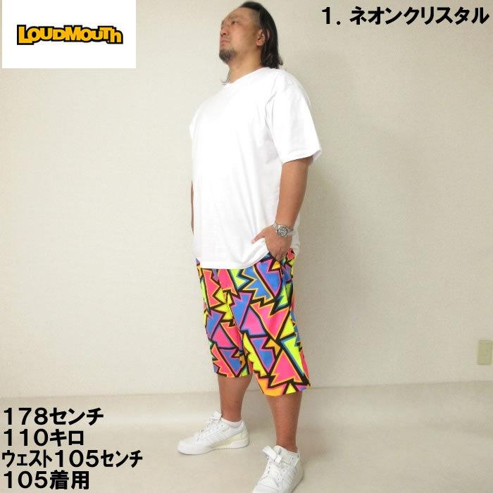 LOUDMOUTH 大きいサイズ メンズ LOUDMOUTH-ストレッチツイル柄