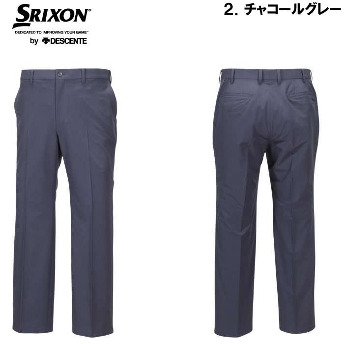 大きいサイズ キングサイズ ビッグサイズ メンズ SRIXON ストレッチ ロングパンツ（取寄）スリクソン 100 105 110 115 120 130 140 ゴルフパンツ ゴルフウェア | SRIXON | 14