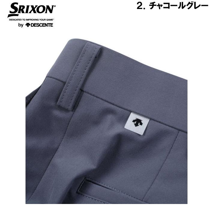 大きいサイズ キングサイズ ビッグサイズ メンズ SRIXON ストレッチ ロングパンツ（取寄）スリクソン 100 105 110 115 120 130 140 ゴルフパンツ ゴルフウェア | SRIXON | 15