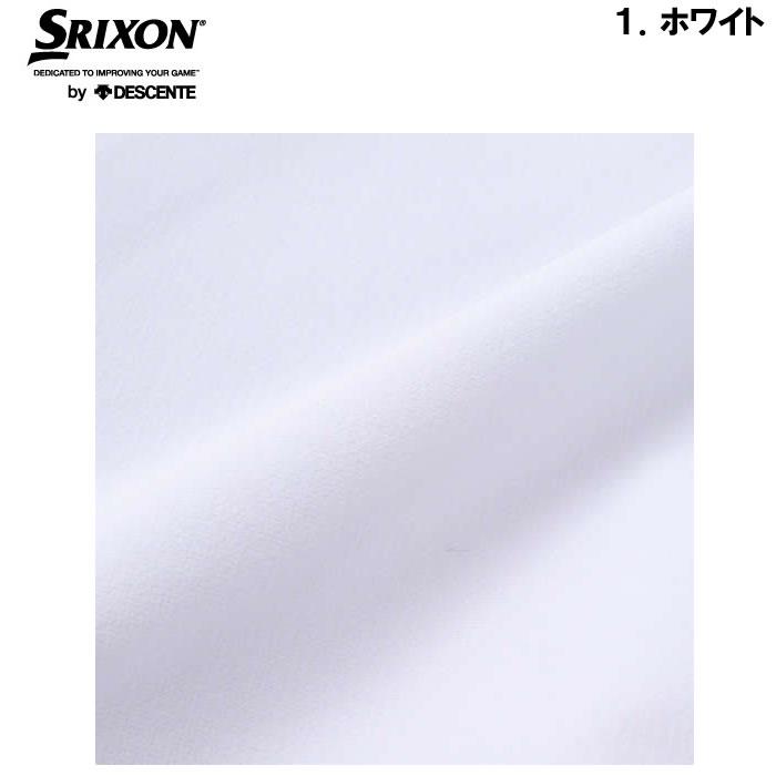 大きいサイズ キングサイズ ビッグサイズ メンズ SRIXON ストレッチ ロングパンツ（取寄）スリクソン 100 105 110 115 120 130 140 ゴルフパンツ ゴルフウェア | SRIXON | 06
