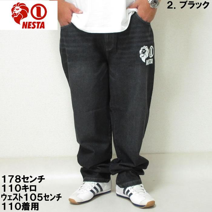 NESTA BRAND 大きいサイズ キングサイズ ビッグサイズ メンズ