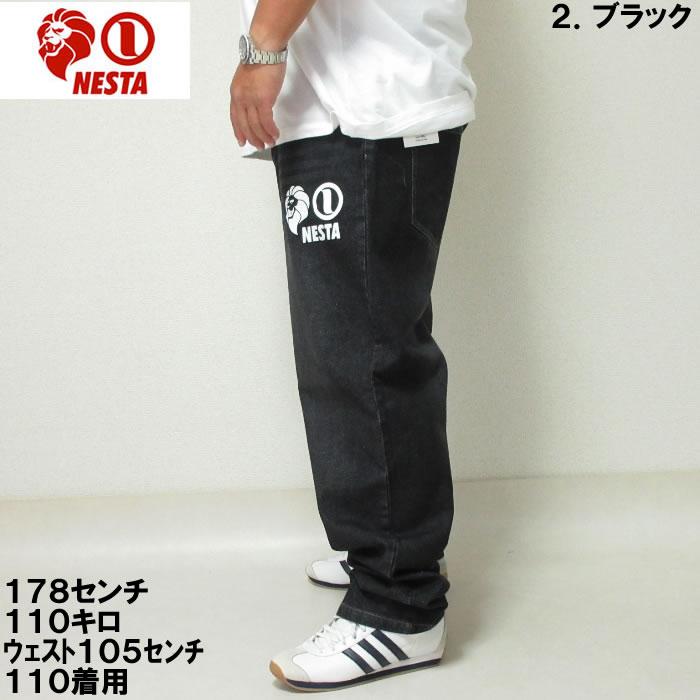 大きいサイズ キングサイズ ビッグサイズ メンズ NESTA BRAND ウォッシュド　デニムパンツ（ー取寄）ネスタブランド 100 110 120 130 140 150 160 ジーンズ | NESTA BRAND | 11