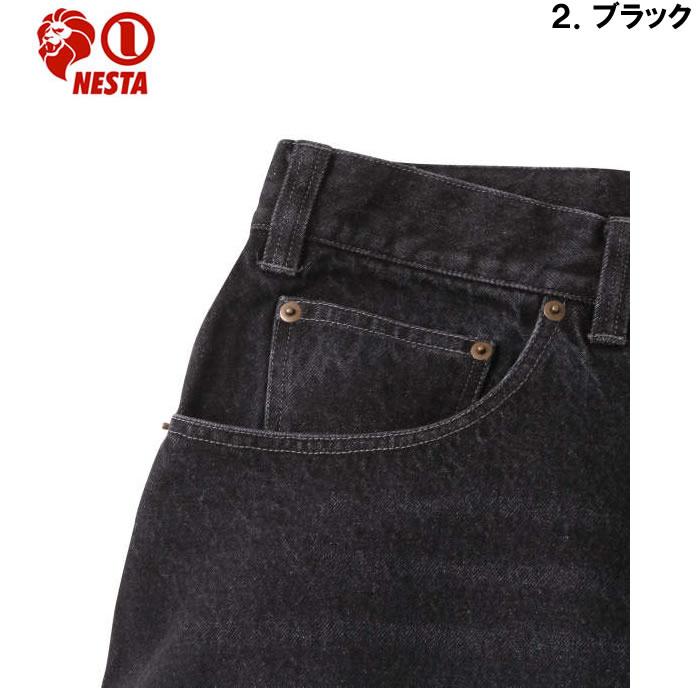 大きいサイズ キングサイズ ビッグサイズ メンズ NESTA BRAND ウォッシュド　デニムパンツ（ー取寄）ネスタブランド 100 110 120 130 140 150 160 ジーンズ | NESTA BRAND | 16