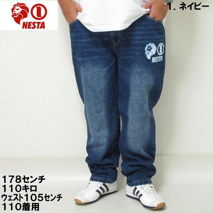 大きいサイズ キングサイズ ビッグサイズ メンズ NESTA BRAND ウォッシュド　デニムパンツ（ー取寄）ネスタブランド 100 110 120 130 140 150 160 ジーンズ | NESTA BRAND | 01