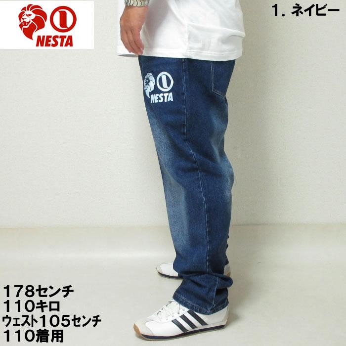 大きいサイズ キングサイズ ビッグサイズ メンズ NESTA BRAND ウォッシュド　デニムパンツ（ー取寄）ネスタブランド 100 110 120 130 140 150 160 ジーンズ | NESTA BRAND | 02