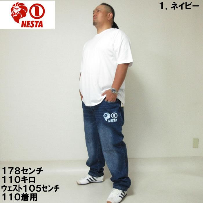 大きいサイズ キングサイズ ビッグサイズ メンズ NESTA BRAND ウォッシュド　デニムパンツ（ー取寄）ネスタブランド 100 110 120 130 140 150 160 ジーンズ | NESTA BRAND | 04