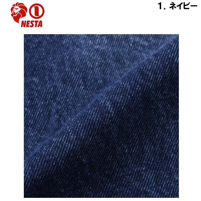 大きいサイズ キングサイズ ビッグサイズ メンズ NESTA BRAND ウォッシュド　デニムパンツ（ー取寄）ネスタブランド 100 110 120 130 140 150 160 ジーンズ | NESTA BRAND | 06