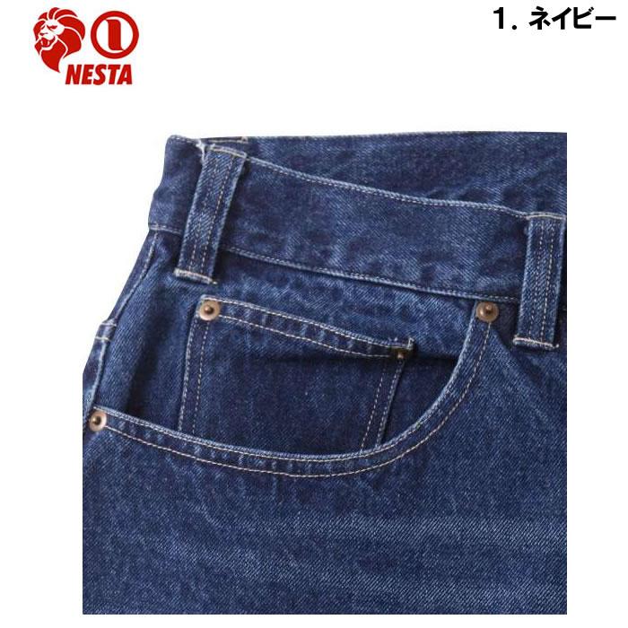 大きいサイズ キングサイズ ビッグサイズ メンズ NESTA BRAND ウォッシュド　デニムパンツ（ー取寄）ネスタブランド 100 110 120 130 140 150 160 ジーンズ | NESTA BRAND | 07