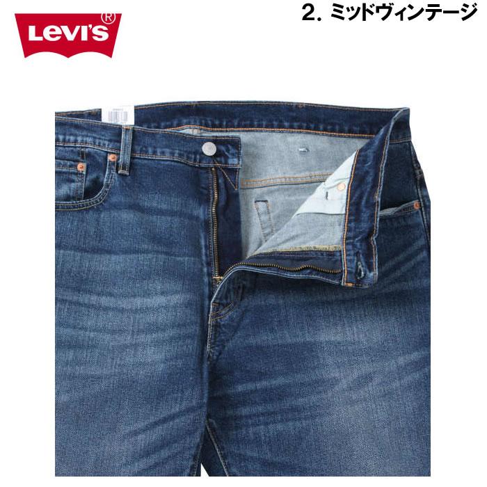 Levi's 大きいサイズ キングサイズ ビッグサイズ メンズ 569