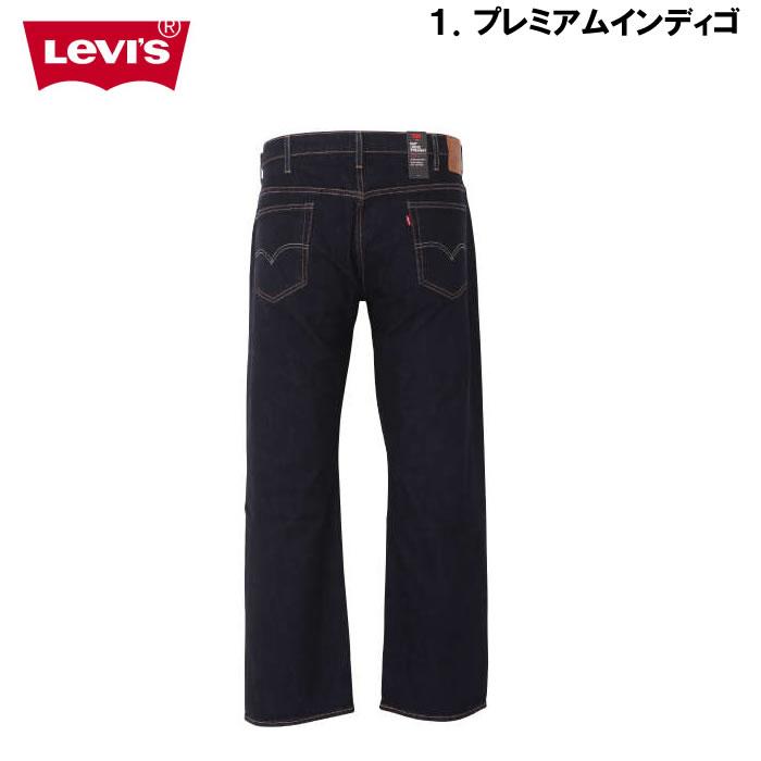 美品Levi'sリーバイス　ストレートジーンズ　デニムパンツ　ビッグサイズ日本製 ビッグサイズ 90年代 USA製 Levi's リーバイス 501 ストレート