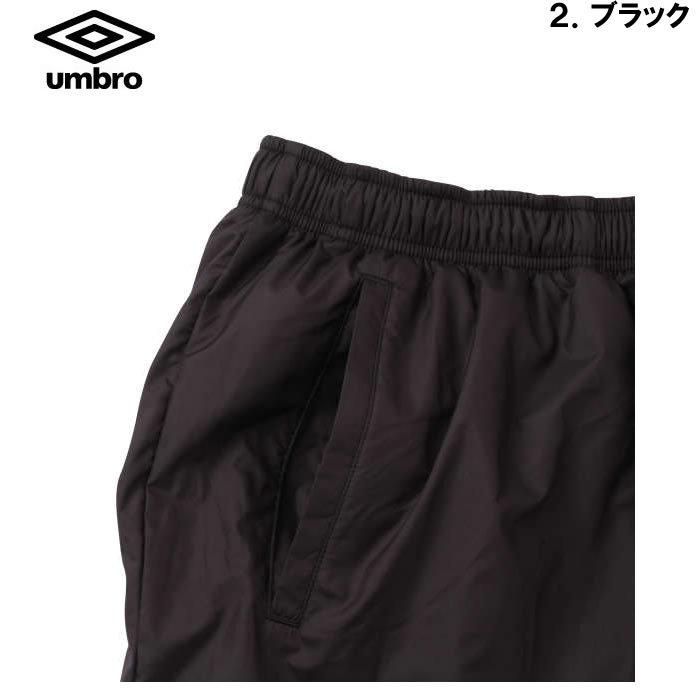 大きいサイズ メンズ UMBRO-裏トリコット起毛ウインドパンツ（メーカー取寄）上下別売 アンブロ 2L 3L 4L 5L 6L｜deviloose｜18