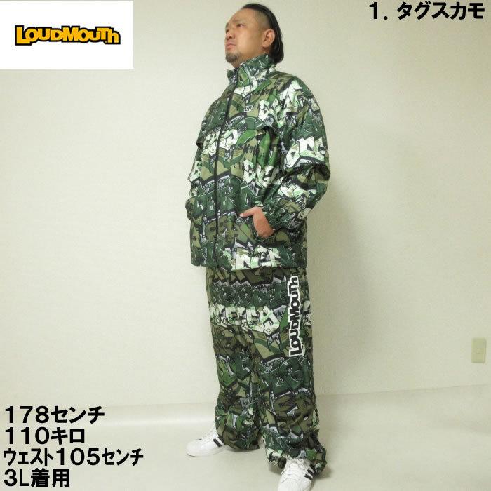 LOUD MOUTH レインウェア パンツのみ（Lサイズ） 12761200-9.jpg