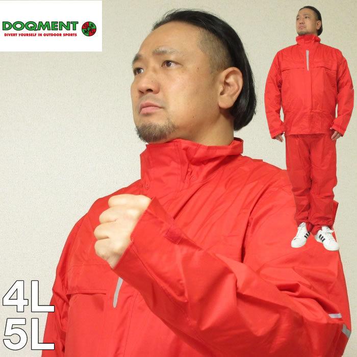 67％以上節約 大きいサイズメンズレインスーツ上下5L ecousarecycling.com
