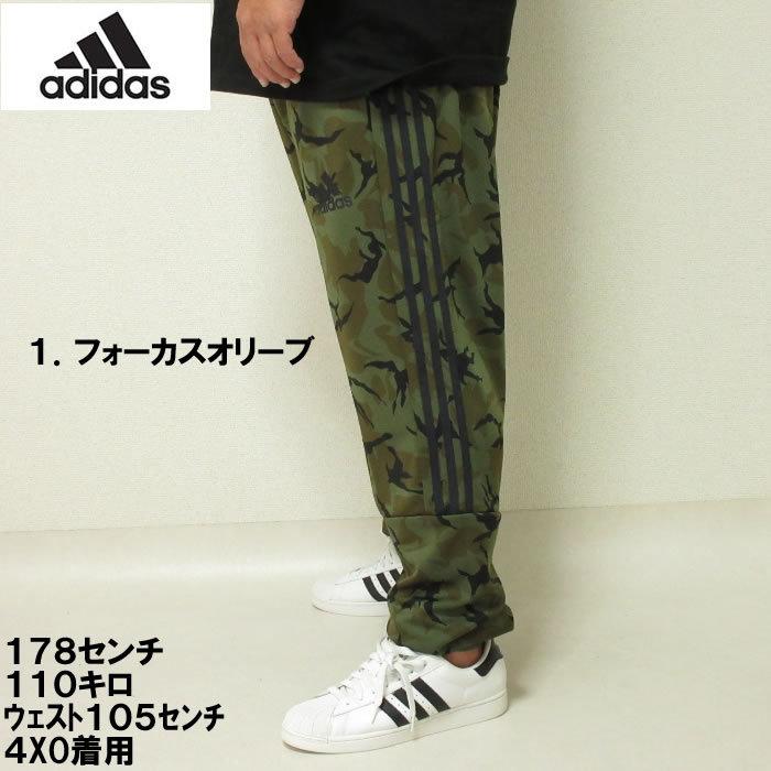 秀逸 adidas カモフラ柄トレーナー econet.bi