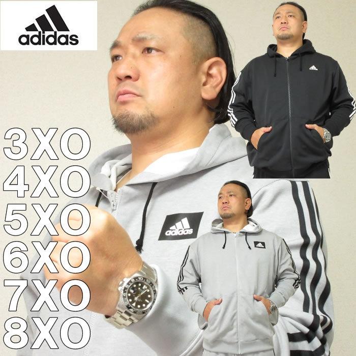 大きいサイズ メンズ Adidas スウェットフルジップパーカー メーカー取寄 上下別売 アディダス 2l 3l 4l 5l 6l 7l 大きいサイズデビルーズyahoo 店 通販 Yahoo ショッピング