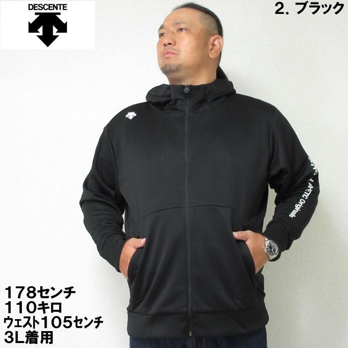 大きいサイズ キングサイズ ビッグサイズ メンズ DESCENTE ライトスムースフーデッド　ジャケット（取寄）デサント 3L 4L 5L 6L パーカー | DESCENTE | 10