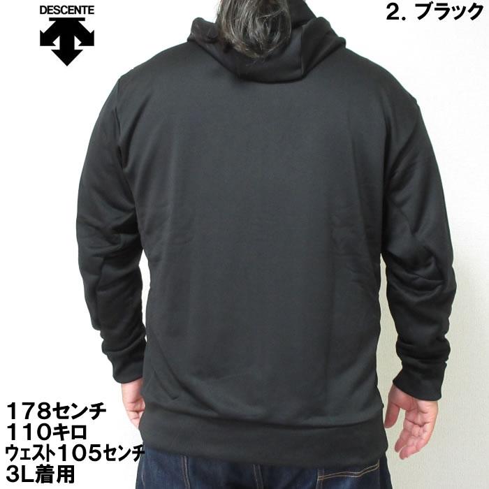 大きいサイズ キングサイズ ビッグサイズ メンズ DESCENTE ライトスムースフーデッド　ジャケット（取寄）デサント 3L 4L 5L 6L パーカー | DESCENTE | 12
