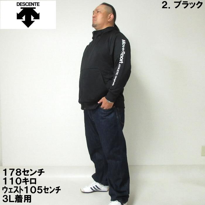 大きいサイズ キングサイズ ビッグサイズ メンズ DESCENTE ライトスムースフーデッド　ジャケット（取寄）デサント 3L 4L 5L 6L パーカー | DESCENTE | 13