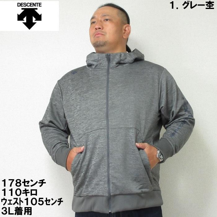 大きいサイズ キングサイズ ビッグサイズ メンズ DESCENTE ライトスムースフーデッド　ジャケット（取寄）デサント 3L 4L 5L 6L パーカー | DESCENTE | 01