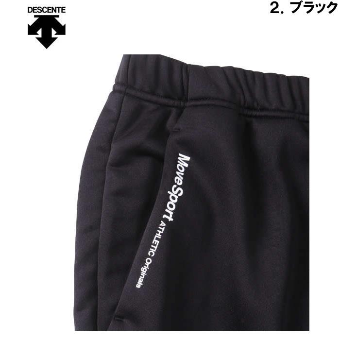 大きいサイズ キングサイズ ビッグサイズ メンズ DESCENTE ライトスムース ロングパンツ（メーカー取寄）デサント 3L 4L 5L 6L | DESCENTE | 16