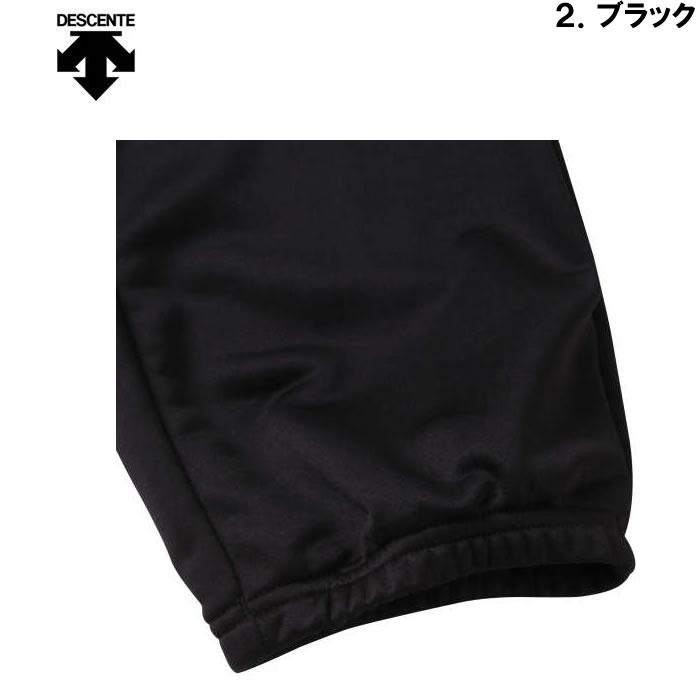 大きいサイズ キングサイズ ビッグサイズ メンズ DESCENTE ライトスムース ロングパンツ（メーカー取寄）デサント 3L 4L 5L 6L | DESCENTE | 18