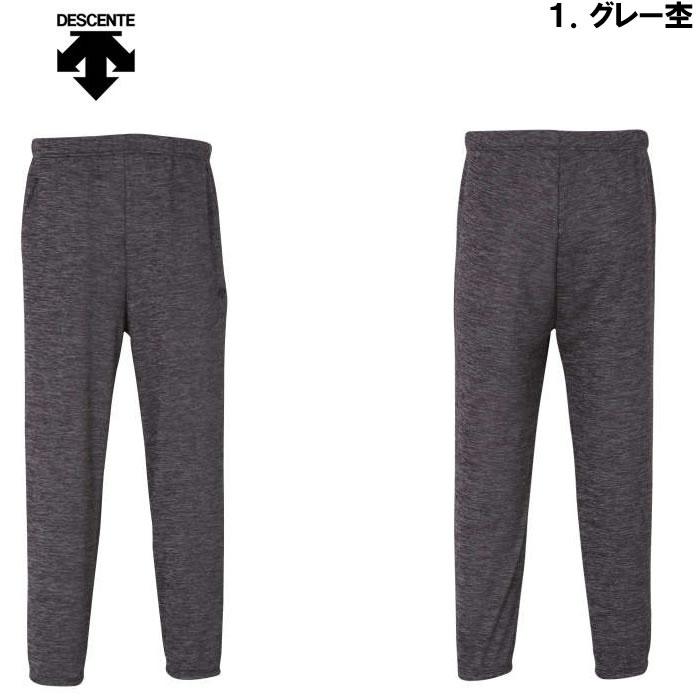 大きいサイズ キングサイズ ビッグサイズ メンズ DESCENTE ライトスムース ロングパンツ（メーカー取寄）デサント 3L 4L 5L 6L | DESCENTE | 05