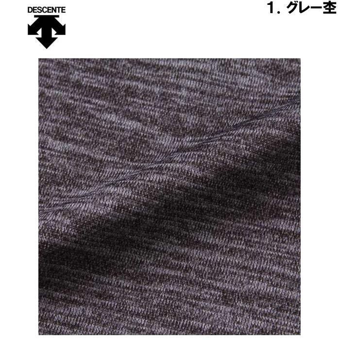 大きいサイズ キングサイズ ビッグサイズ メンズ DESCENTE ライトスムース ロングパンツ（メーカー取寄）デサント 3L 4L 5L 6L | DESCENTE | 06