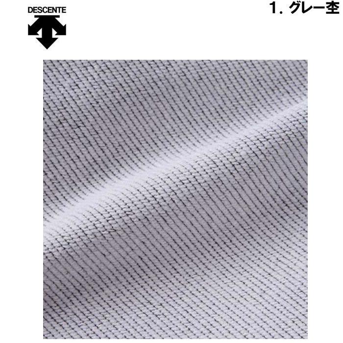 大きいサイズ キングサイズ ビッグサイズ メンズ DESCENTE ライトスムース ロングパンツ（メーカー取寄）デサント 3L 4L 5L 6L | DESCENTE | 09