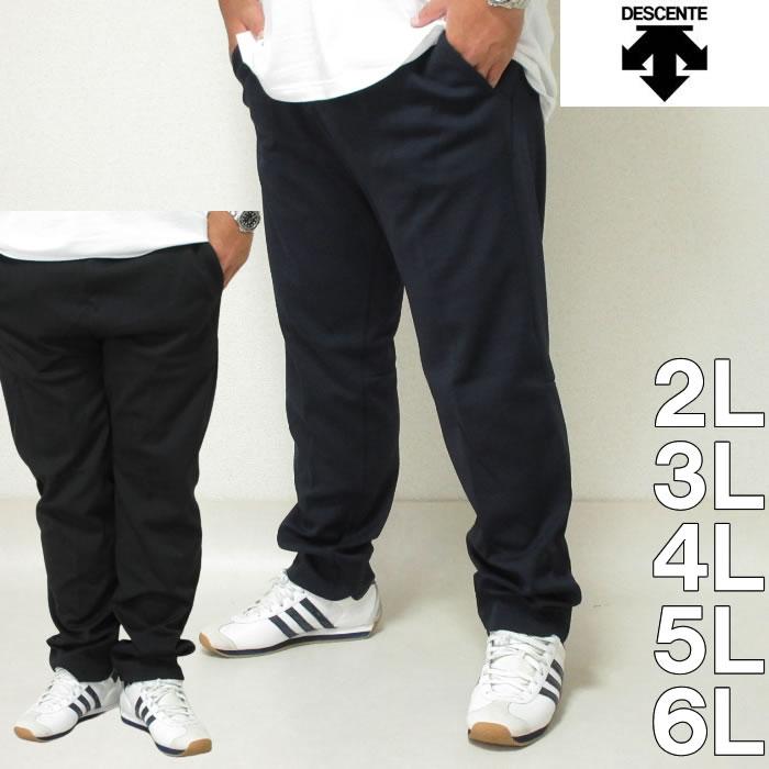 大きいサイズ キングサイズ ビッグサイズ メンズ DESCENTE S.F.TECH SHIELD ソフトウォーム ロングパンツ（メーカー取寄）デサント 2L 3L 4L 5L 6L | DESCENTE