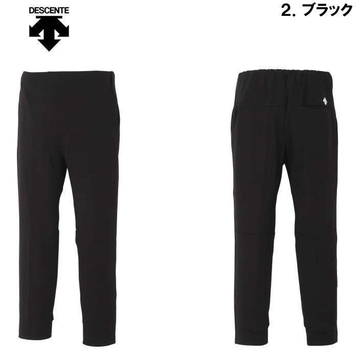 大きいサイズ キングサイズ ビッグサイズ メンズ DESCENTE S.F.TECH SHIELD ソフトウォーム ロングパンツ（メーカー取寄）デサント 2L 3L 4L 5L 6L | DESCENTE | 14