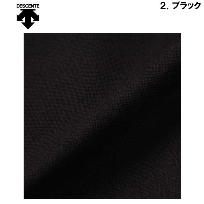 大きいサイズ キングサイズ ビッグサイズ メンズ DESCENTE S.F.TECH SHIELD ソフトウォーム ロングパンツ（メーカー取寄）デサント 2L 3L 4L 5L 6L | DESCENTE | 15