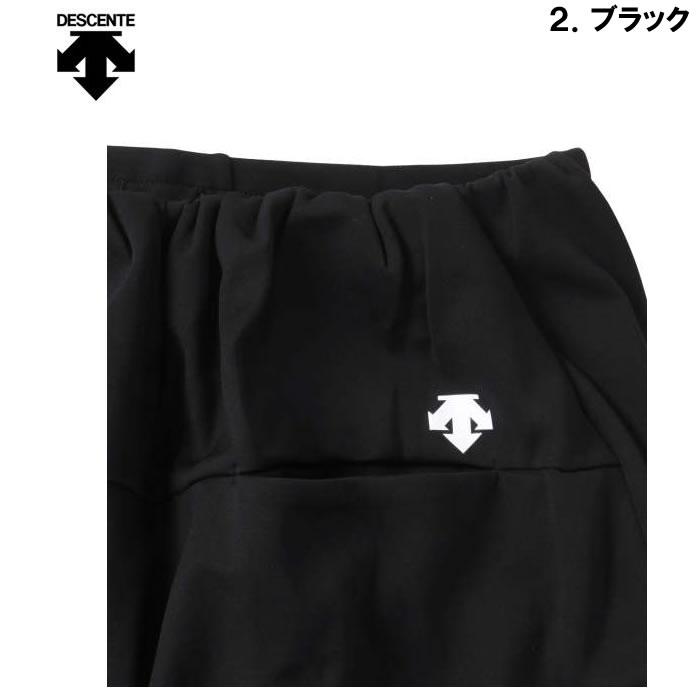 大きいサイズ キングサイズ ビッグサイズ メンズ DESCENTE S.F.TECH SHIELD ソフトウォーム ロングパンツ（メーカー取寄）デサント 2L 3L 4L 5L 6L | DESCENTE | 18