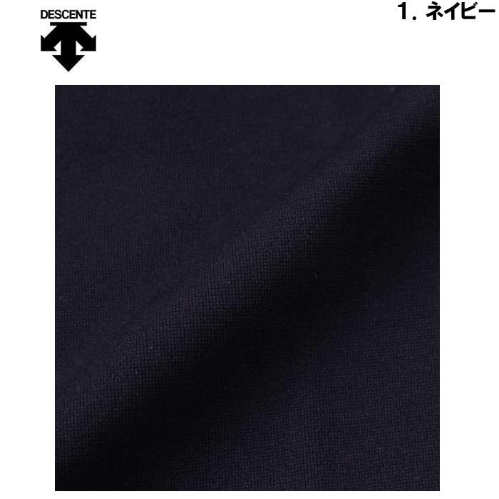 大きいサイズ キングサイズ ビッグサイズ メンズ DESCENTE S.F.TECH SHIELD ソフトウォーム ロングパンツ（メーカー取寄）デサント 2L 3L 4L 5L 6L | DESCENTE | 06