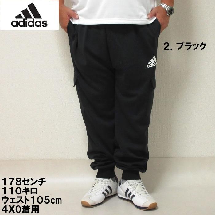 大きいサイズ メンズ adidas スウェット カーゴパンツ（メーカー取寄）アディダス 2L 3L 4L 5L 6L 7L スウェットパンツ スエット キングサイズ ビッグサイズ | adidas | 10
