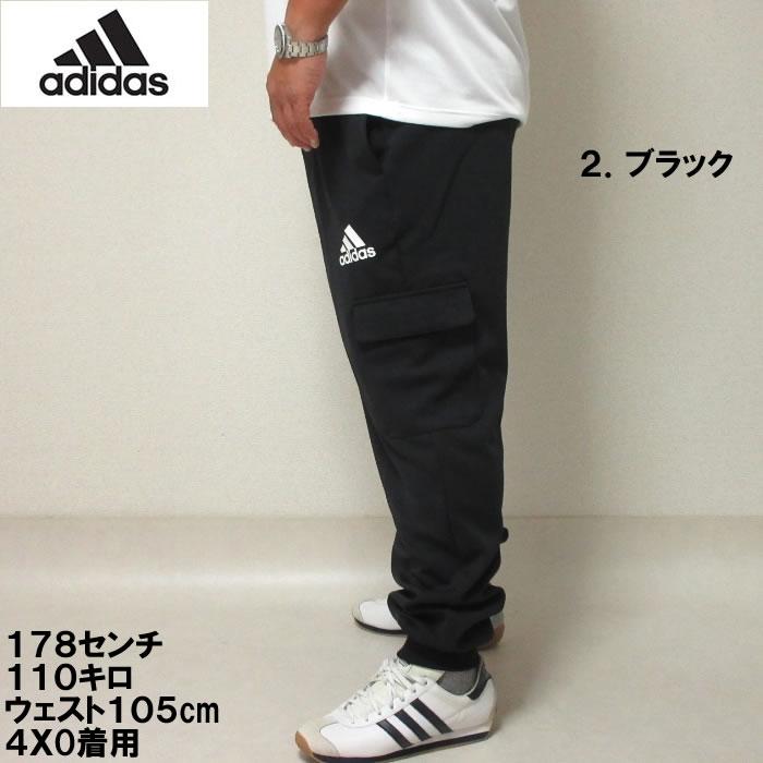 大きいサイズ メンズ adidas スウェット カーゴパンツ（メーカー取寄）アディダス 2L 3L 4L 5L 6L 7L スウェットパンツ スエット キングサイズ ビッグサイズ | adidas | 11