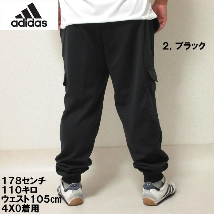 大きいサイズ メンズ adidas スウェット カーゴパンツ（メーカー取寄）アディダス 2L 3L 4L 5L 6L 7L スウェットパンツ スエット キングサイズ ビッグサイズ | adidas | 12