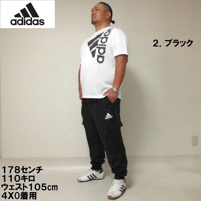 大きいサイズ メンズ adidas-スウェットカーゴパンツ(メーカー取寄)アディダス 2L 3L 4L 5L 6L 7L :12762321:大きいサイズデビルーズ!店 通販 adidas ウォームアップパンツ 4XO 3L