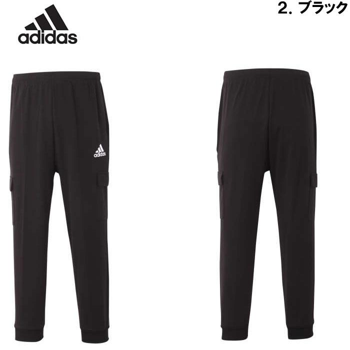 大きいサイズ メンズ adidas スウェット カーゴパンツ（メーカー取寄）アディダス 2L 3L 4L 5L 6L 7L スウェットパンツ スエット キングサイズ ビッグサイズ | adidas | 14