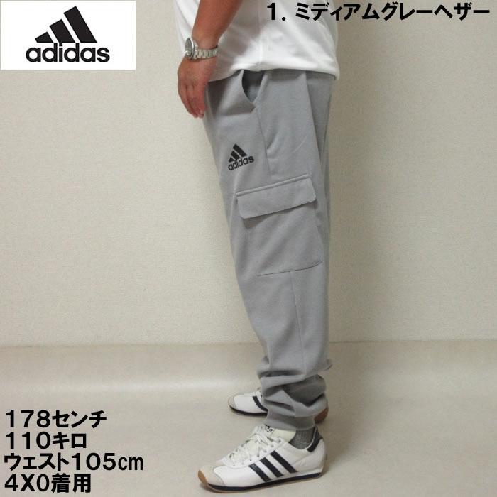 大きいサイズ メンズ adidas スウェット カーゴパンツ（メーカー取寄）アディダス 2L 3L 4L 5L 6L 7L スウェットパンツ スエット キングサイズ ビッグサイズ | adidas | 02