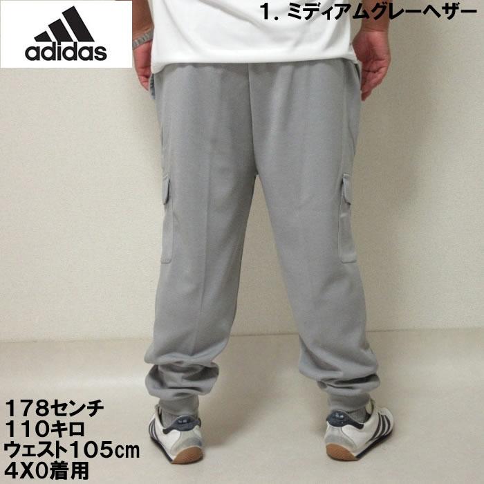 大きいサイズ メンズ adidas スウェット カーゴパンツ（メーカー取寄）アディダス 2L 3L 4L 5L 6L 7L スウェットパンツ スエット キングサイズ ビッグサイズ | adidas | 03